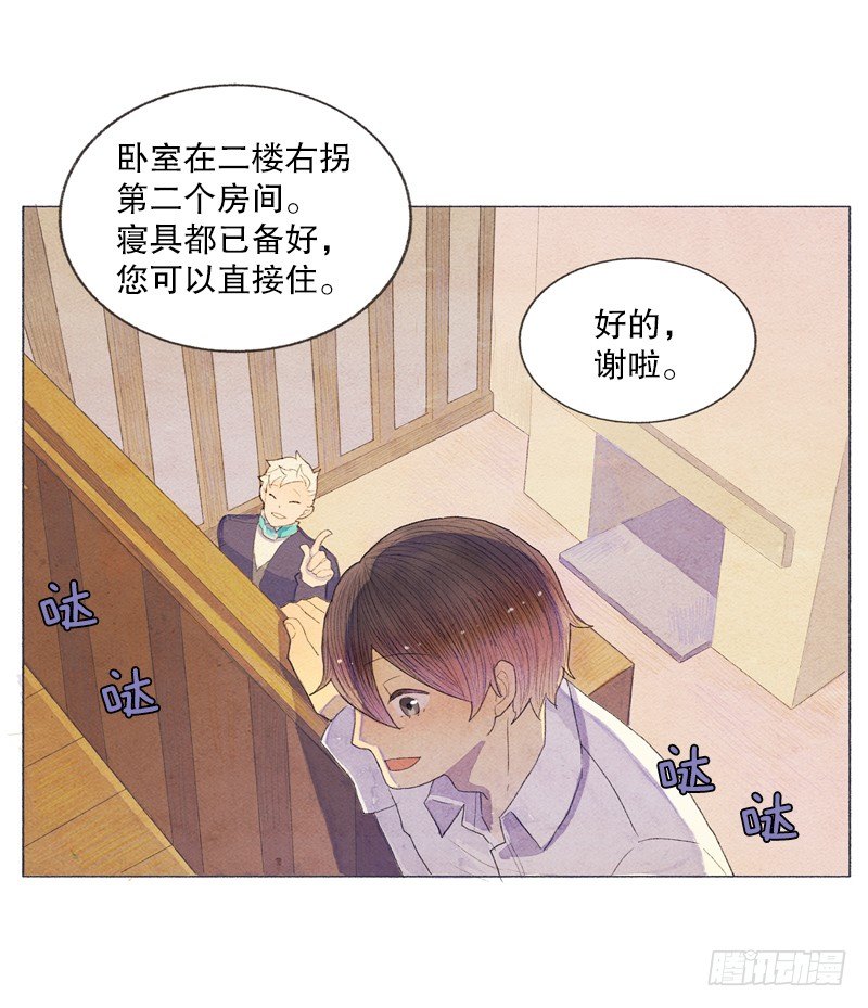 从天儿降电影张艺兴花絮漫画,晚安爸爸2图