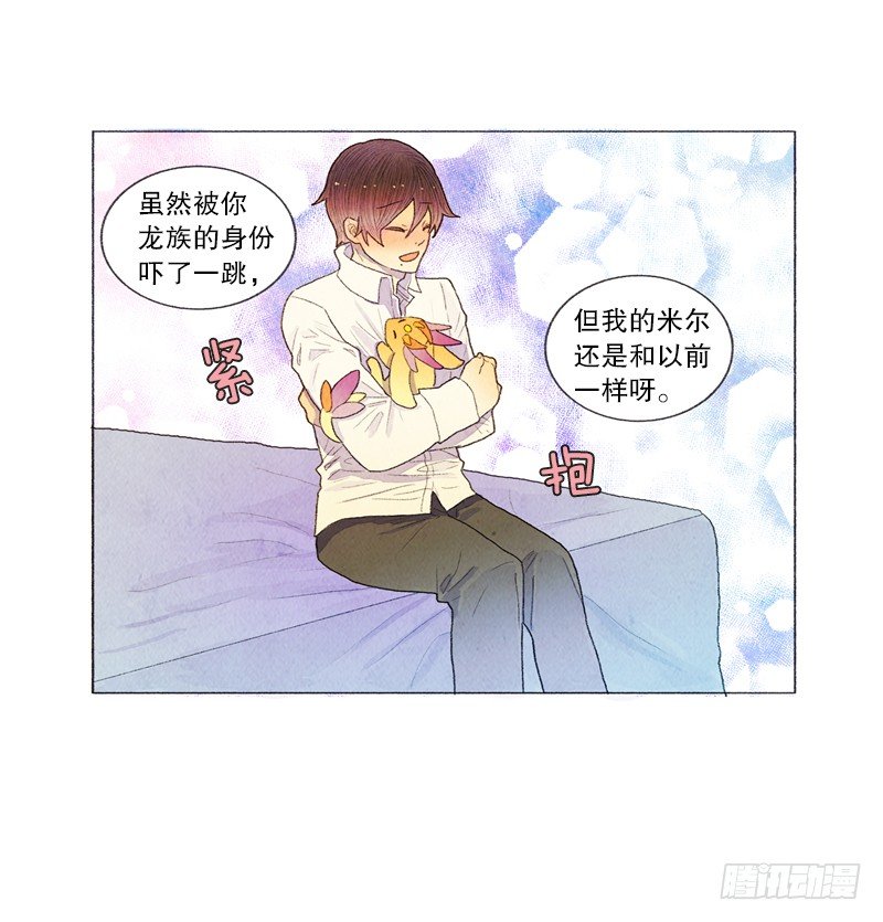 从天儿降美剧漫画,陷入困惑中1图