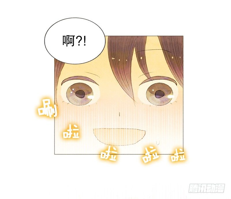 从天而降的女子无删减在线观看漫画,叫我爸爸？2图