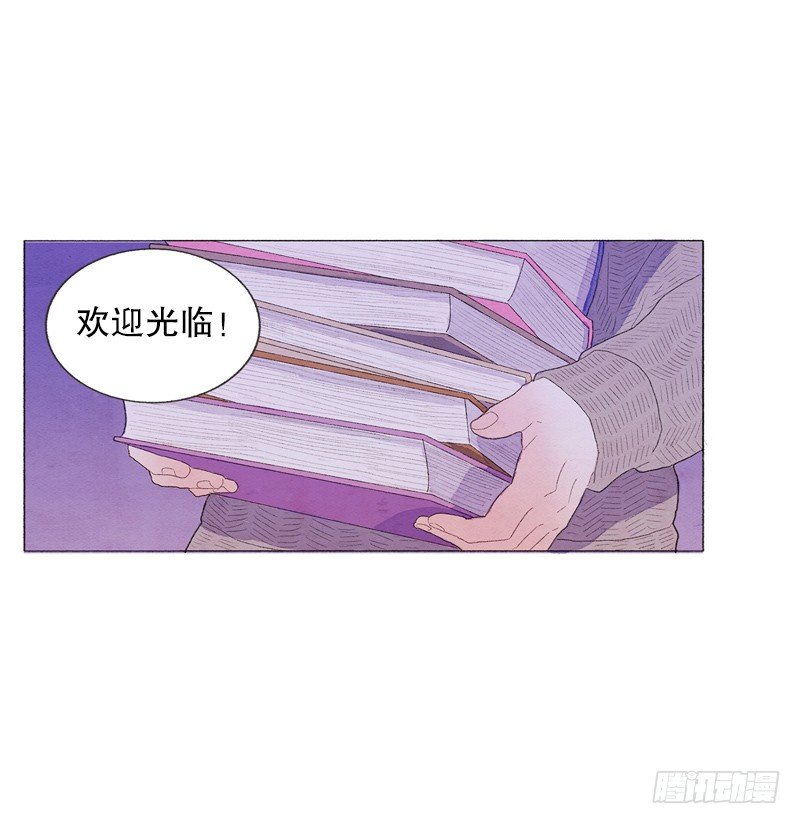 从天而降一亿颗星日剧漫画,造访书店1图