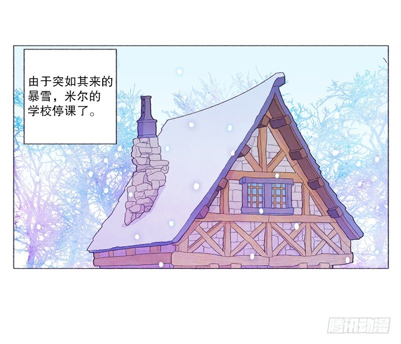 从天儿降电影完整版漫画,突如其来的大雪2图