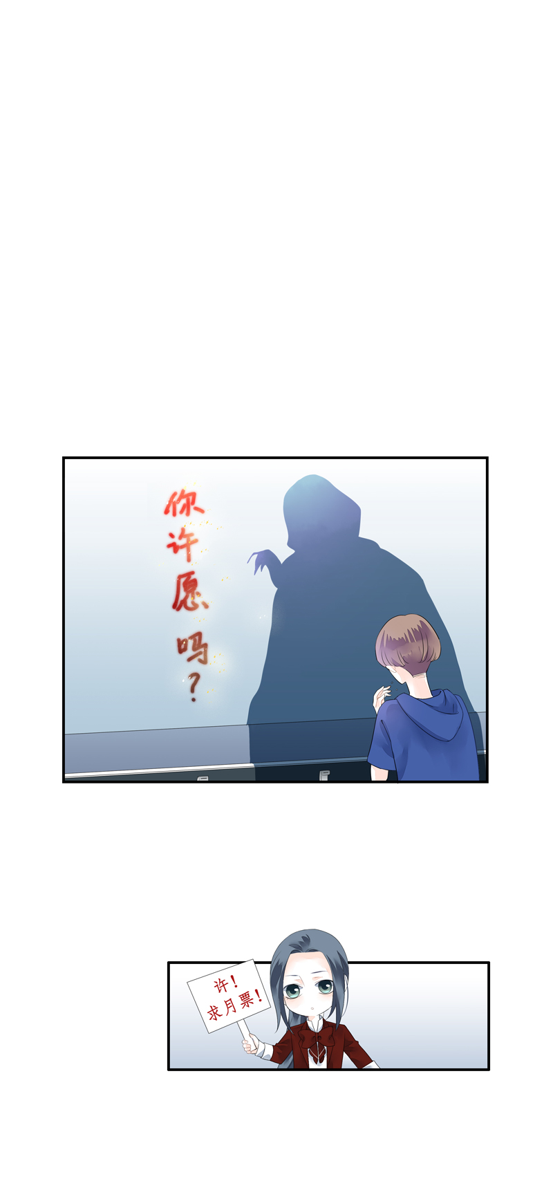 海洛伊丝梅洛红葡萄酒2020漫画,第二十二话1图