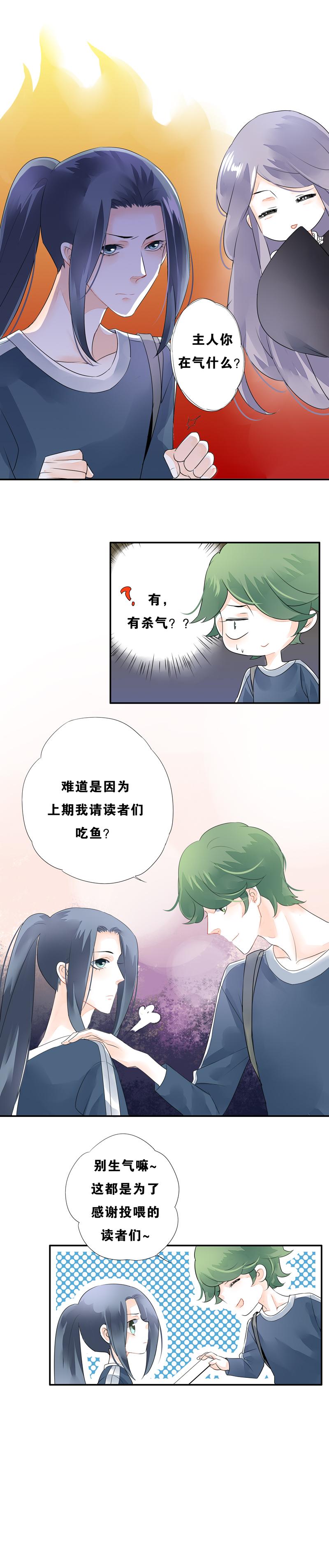 海洛伊丝梅洛红葡萄酒2020漫画,第三十七话1图