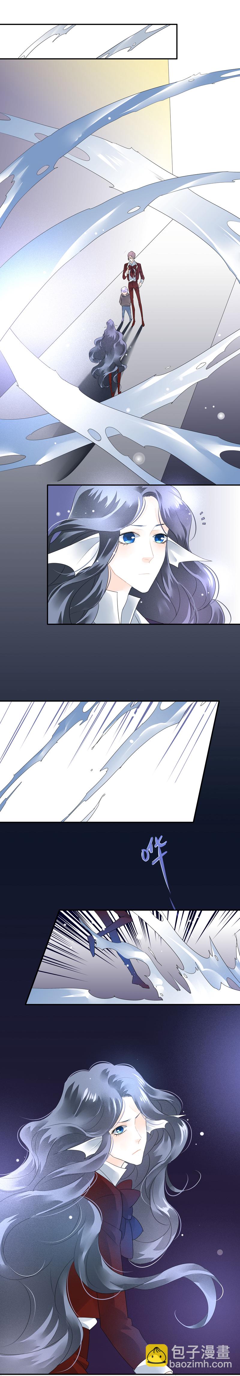 海洛伊丝梅洛红葡萄酒2020漫画,第四十九话2图
