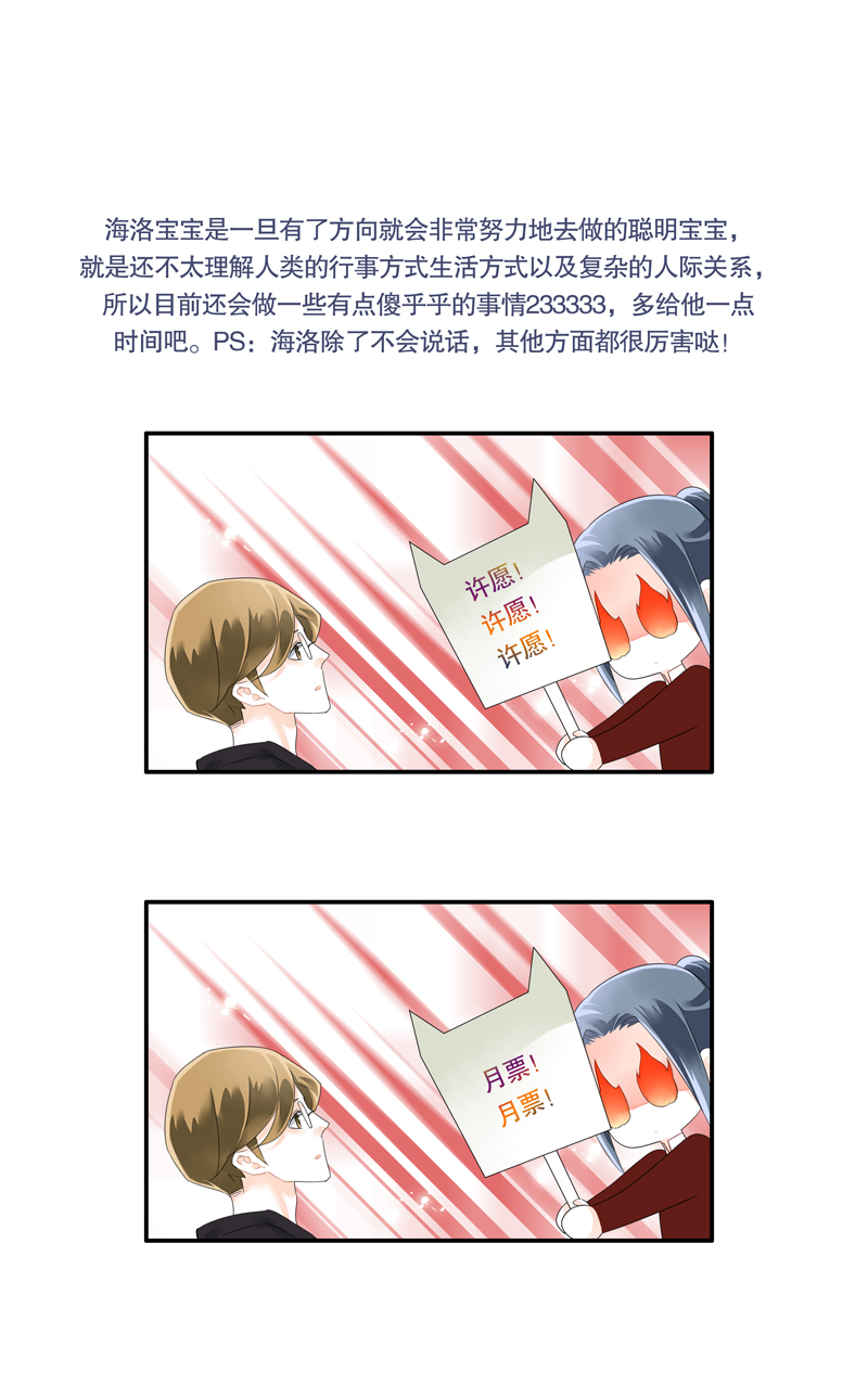 海洛伊丝梅洛红葡萄酒2020漫画,第十三话1图