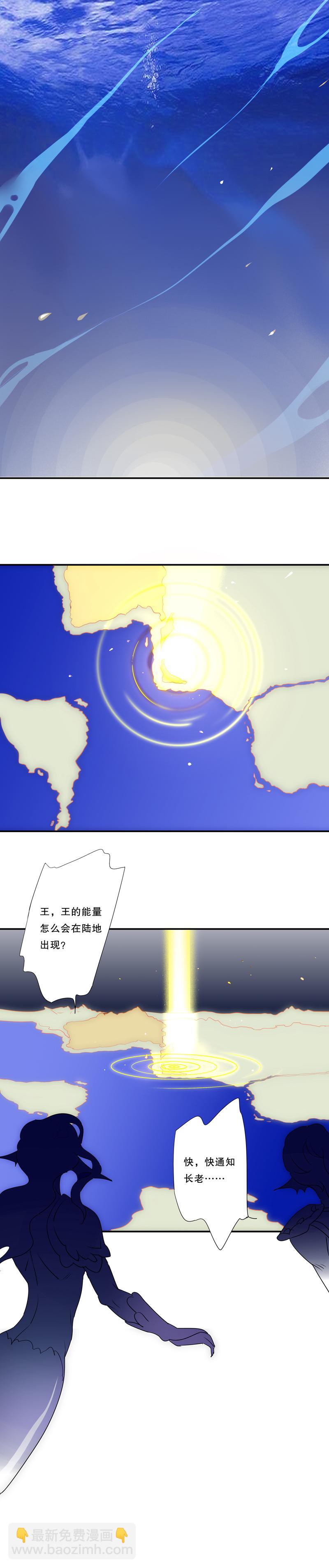 海洛伊丝梅洛红葡萄酒2020漫画,第四十一话2图