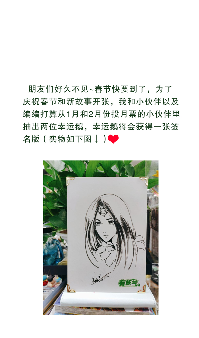 海洛伊丝梅洛红葡萄酒2020漫画,第一话2图