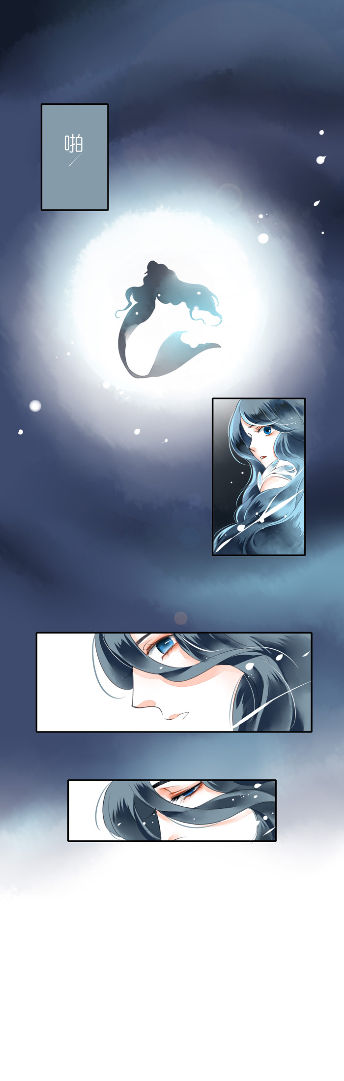 海洛伊丝梅洛红葡萄酒2020漫画,第一话1图
