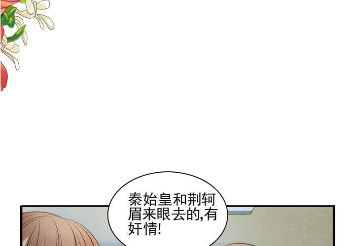 同学你真棒作文350字漫画,第十五话 同人本PK历史书1图