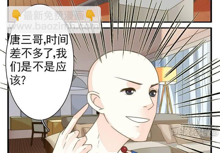 同学你人设崩了短剧漫画,第八话 出家人的同居生活1图