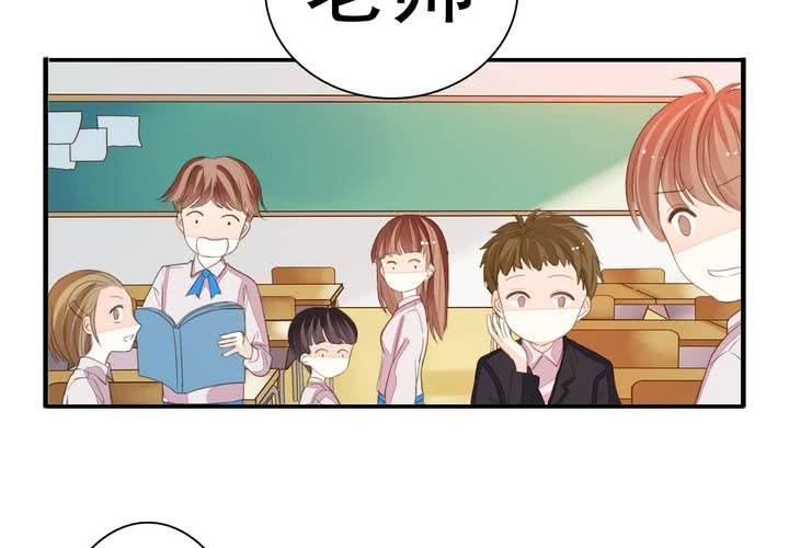 同学你别闹漫画,第十四话 来啊荆轲来相爱相杀啊！1图