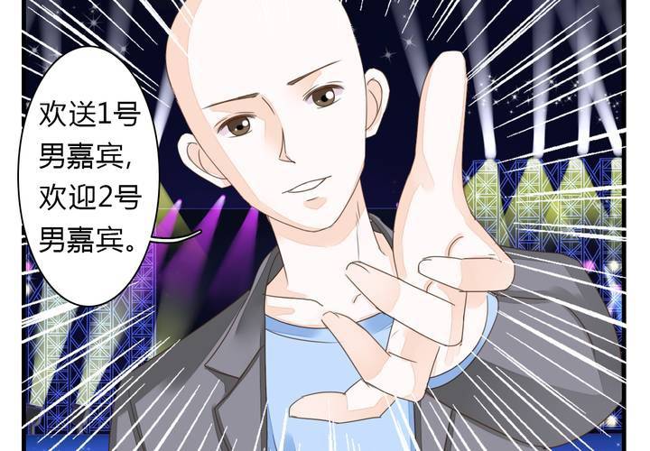 同学你哪个系的奉系的什么梗漫画,第五话 非常勿扰.下1图