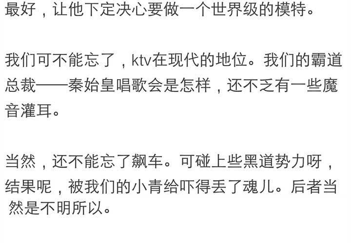 同学你人设崩了短剧漫画,第五话 非常勿扰.下1图