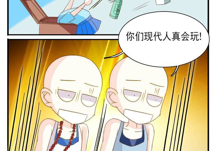 同学你人设崩了短剧漫画,第八话 出家人的同居生活2图