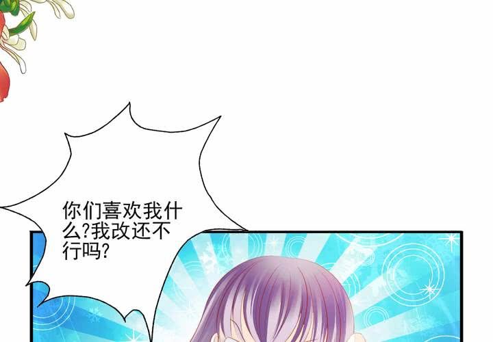 同学你真棒250字漫画,第二十话 拐个李白回来吟诗作对1图