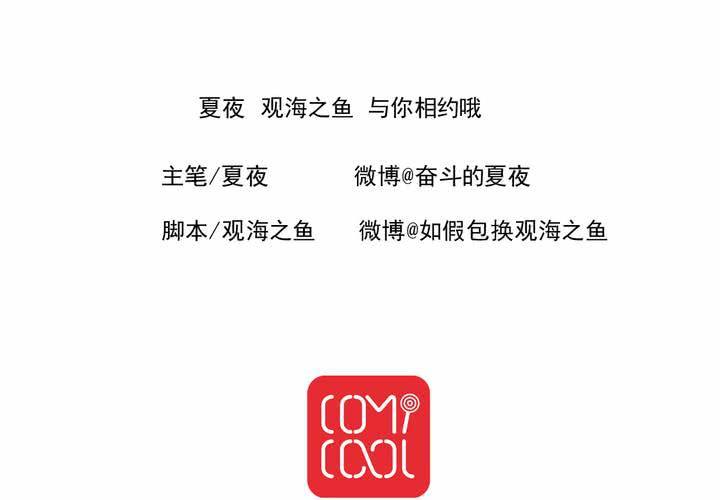 同学你人设崩了短剧漫画,第十三话 本皇要承包第一名一亿年！2图