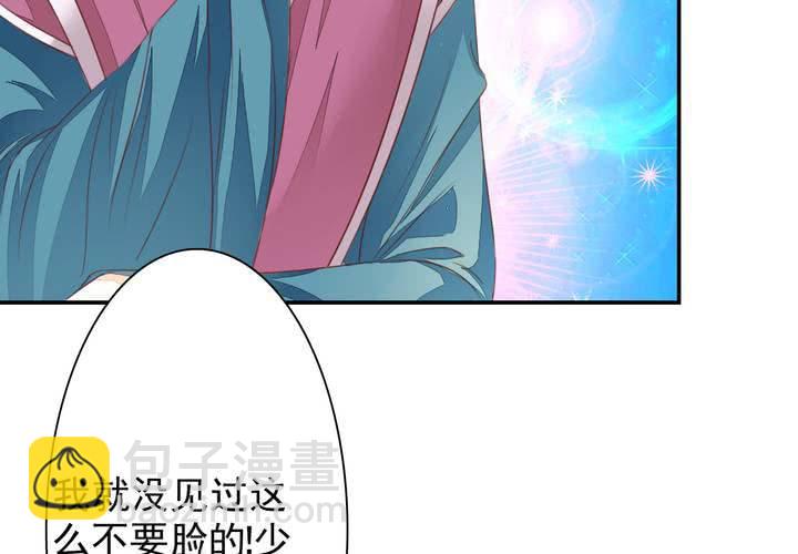 同学你人设崩了短剧漫画,第十八话 无法控制体内的洪荒之力啊！2图
