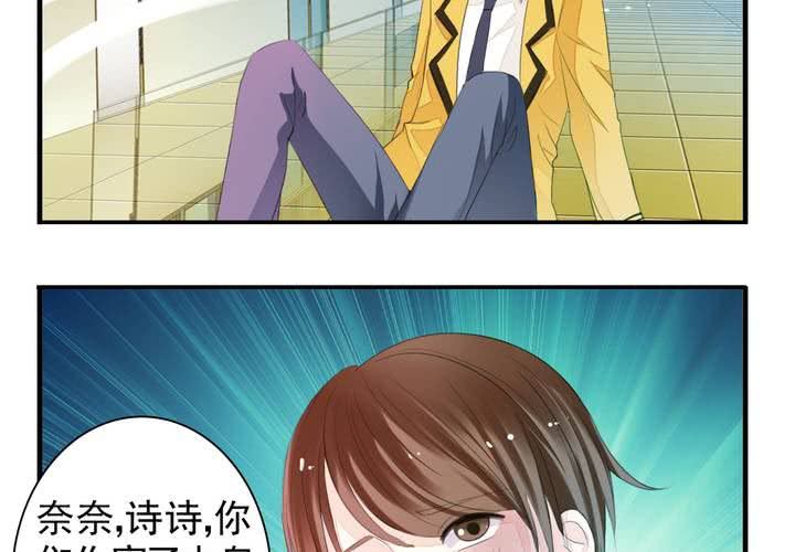 同学你人设崩了短剧漫画,第十三话 本皇要承包第一名一亿年！1图