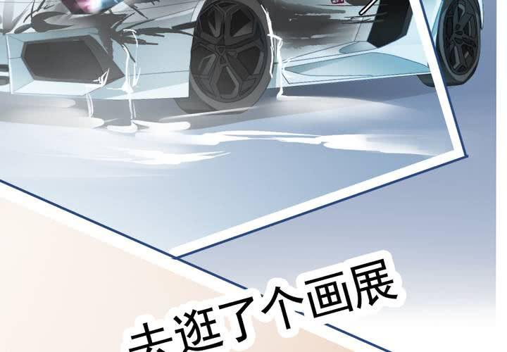 同学你人设崩了短剧漫画,第十八话 无法控制体内的洪荒之力啊！1图