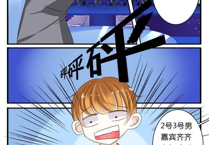 同学你人设崩了短剧漫画,第五话 非常勿扰.下1图