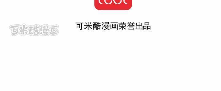 同学你人设崩了短剧漫画,第七话 大圣的女人不好当1图