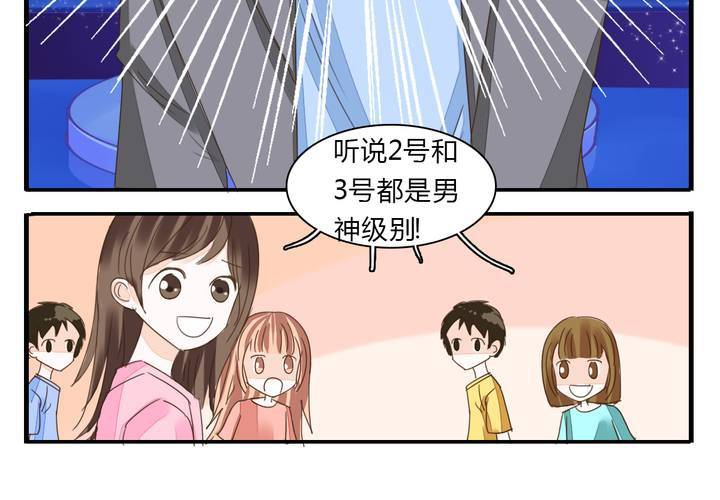 同学你哪个系的奉系的什么梗漫画,第五话 非常勿扰.下2图