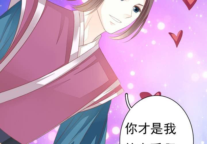 同学你人设崩了短剧漫画,第十九话 找到了，秋香！2图