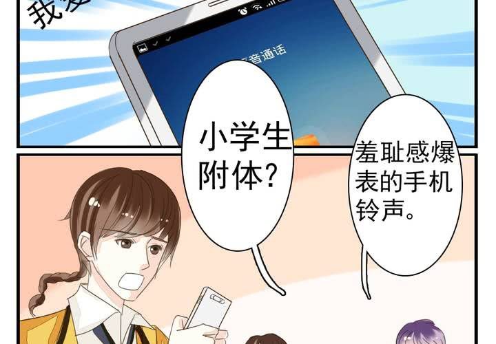 同学你真棒100字漫画,第九话 一代帝王打酱油.下1图