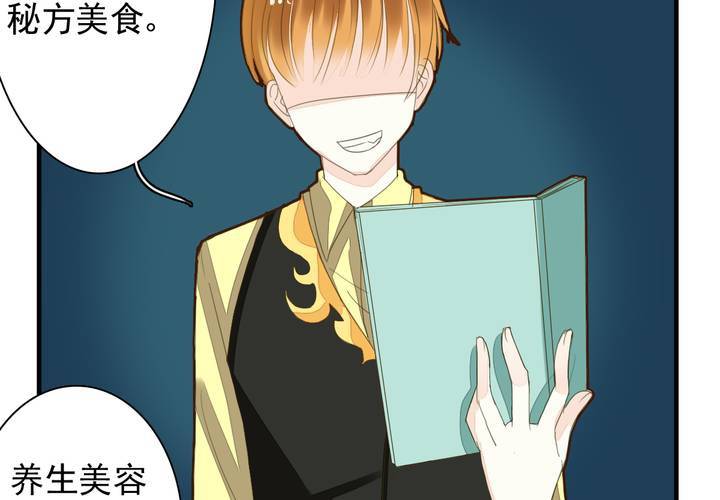 同学你人设崩了短剧漫画,第十一话 老师也是奇葩1图