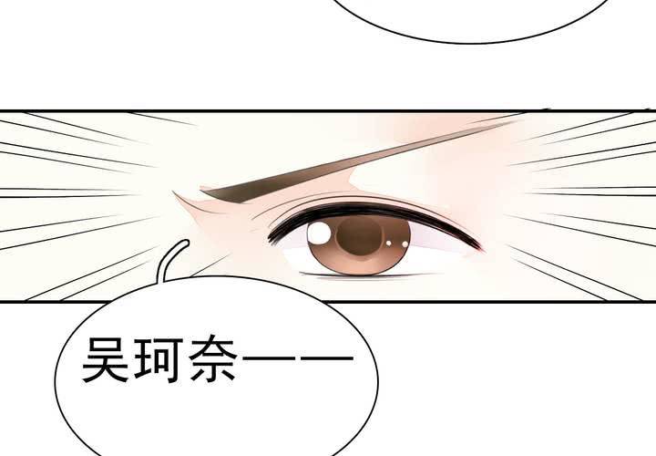 同学你真棒作文350字漫画,第十五话 同人本PK历史书2图