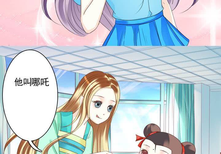 同学你人设崩了短剧漫画,第四话 奇葩联盟.上1图