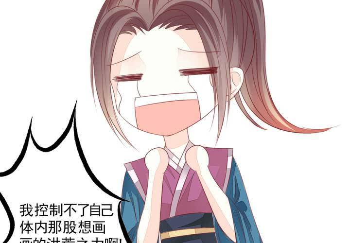 同学你人设崩了短剧漫画,第十八话 无法控制体内的洪荒之力啊！2图