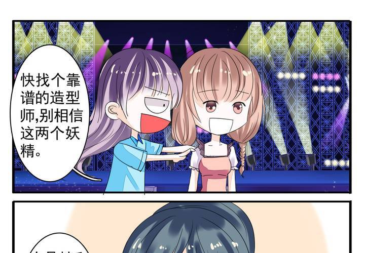 同学漫画,第五话 非常勿扰.上1图