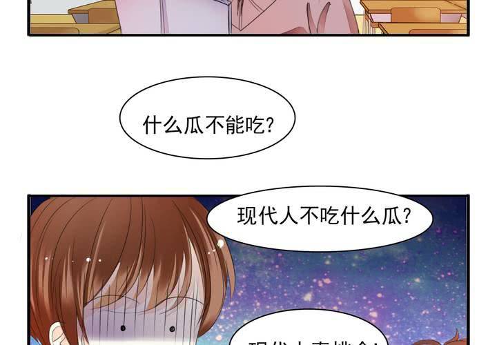 同学你们还好吗漫画,第十四话 来啊荆轲来相爱相杀啊！2图