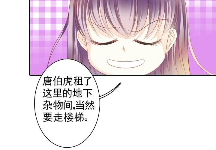 同学你人设崩了短剧漫画,第十七话 厉害了唐伯虎2图