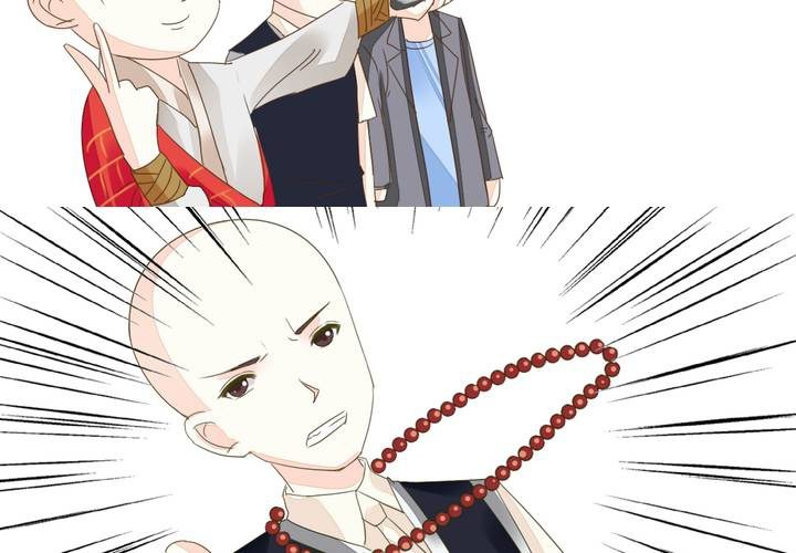 同学你人设崩了短剧漫画,第二话 两个和尚去撞钟1图