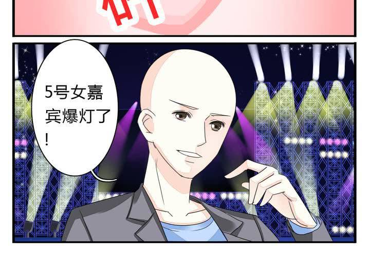 同学你人设崩了短剧漫画,第五话 非常勿扰.下2图
