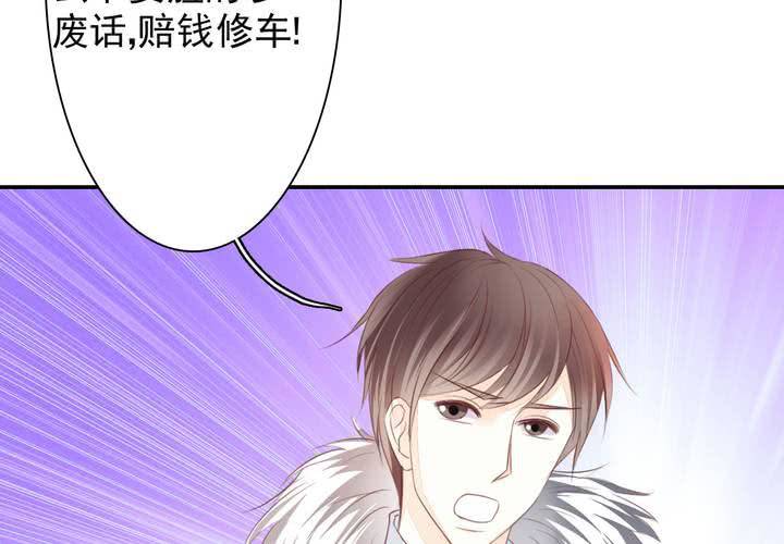 同学你人设崩了短剧漫画,第十八话 无法控制体内的洪荒之力啊！1图