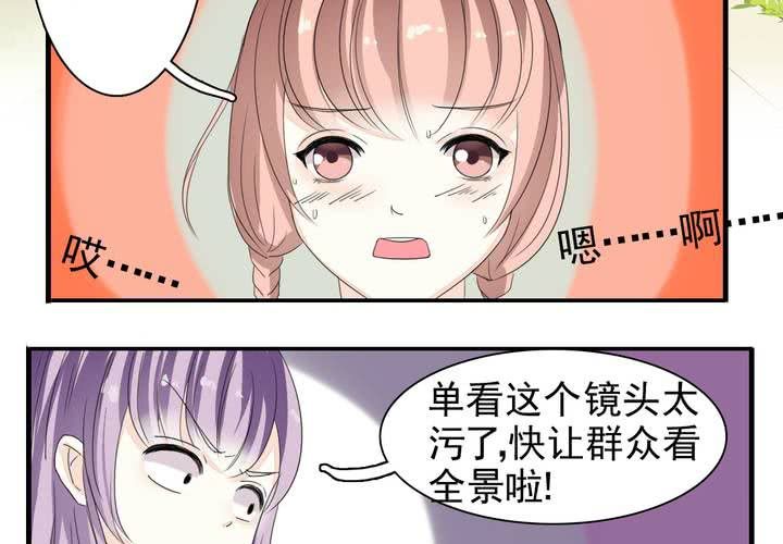 同学你认真学习的样子真好看漫画,第四话 奇葩联盟.下1图