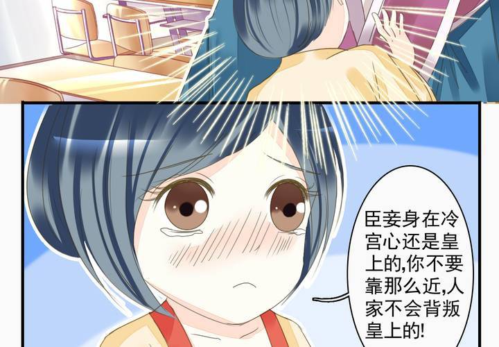 同学你认真学习的样子真好看漫画,第四话 奇葩联盟.上1图