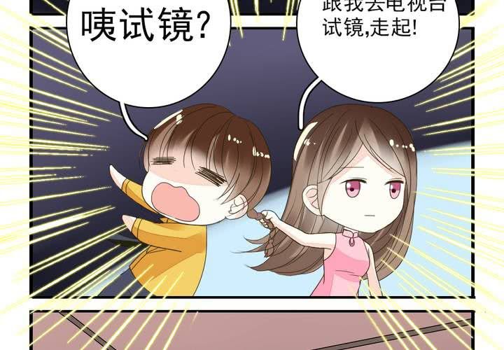 同学你人设崩了短剧漫画,第九话 一代帝王打酱油.上1图