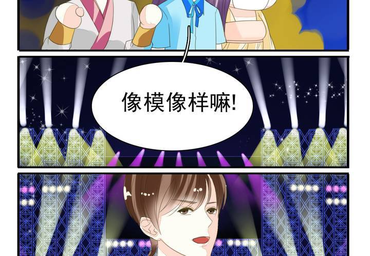同学你人设崩了短剧漫画,第十话 秦始皇后援团1图