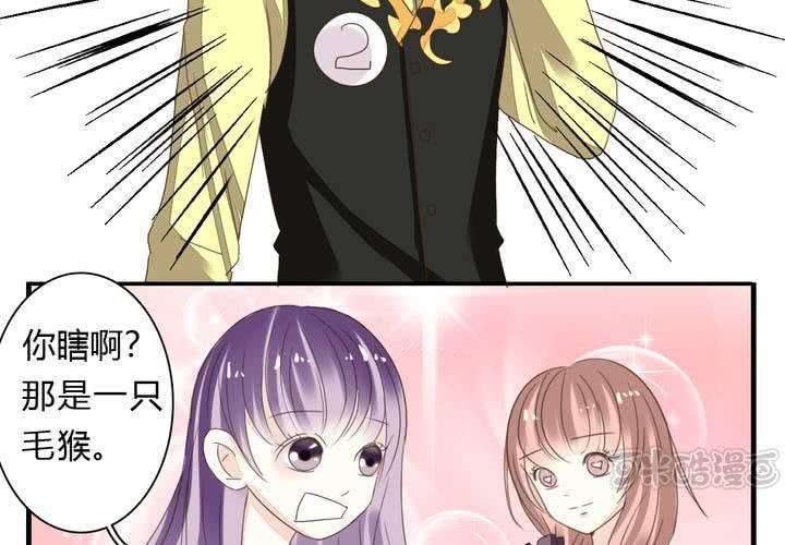 同学你人设崩了短剧漫画,第五话 非常勿扰.下1图