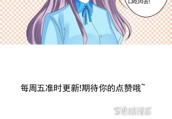 同学你人设崩了短剧漫画,第二话 两个和尚去撞钟1图