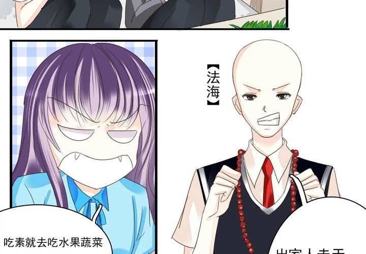同学你人设崩了短剧漫画,第一话 吃个早餐也逗比2图
