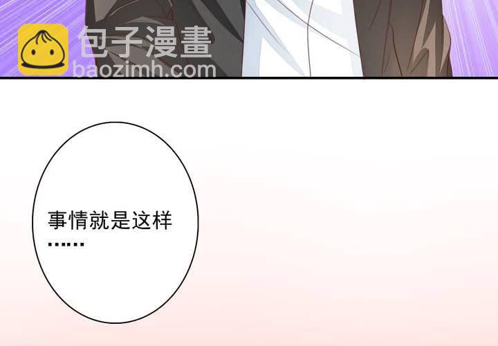 同学你人设崩了短剧漫画,第十八话 无法控制体内的洪荒之力啊！1图