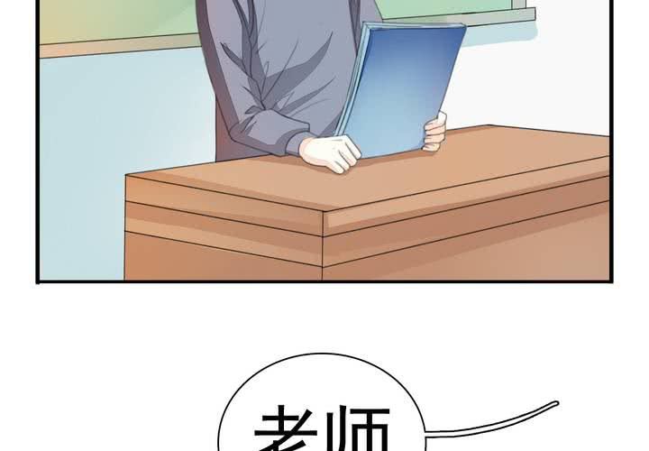 同学你好电视剧漫画,第十四话 来啊荆轲来相爱相杀啊！2图