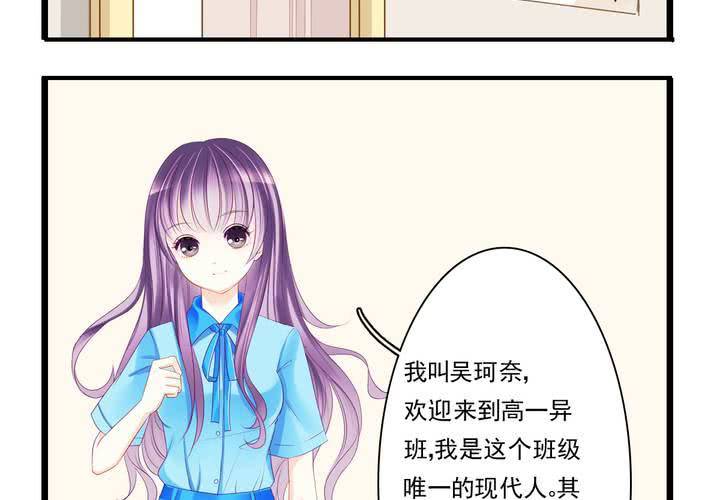 同学你什么时候从我家搬走在线免费观看星辰影院漫画,第零话 预告2图