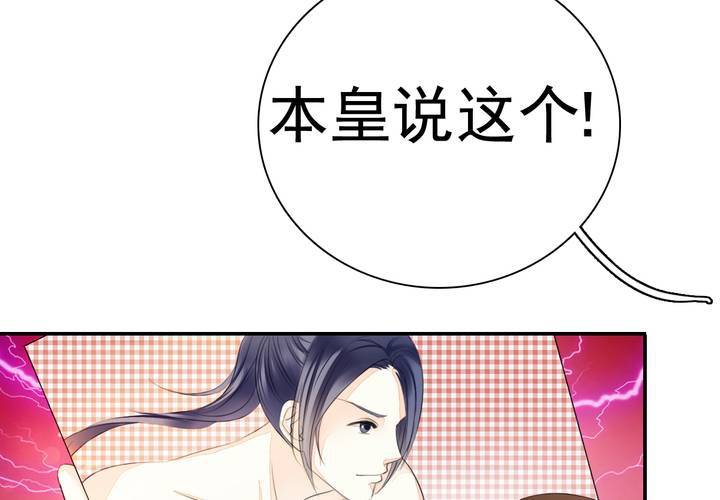 同学你人设崩了短剧漫画,第十五话 同人本PK历史书1图