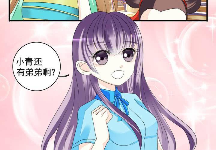 同学你人设崩了短剧漫画,第四话 奇葩联盟.上2图